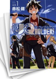 [中古]UQ HOLDER！ ユーキューホルダー！ (1-28巻)