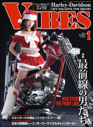 VIBES【バイブズ】2015年1月号