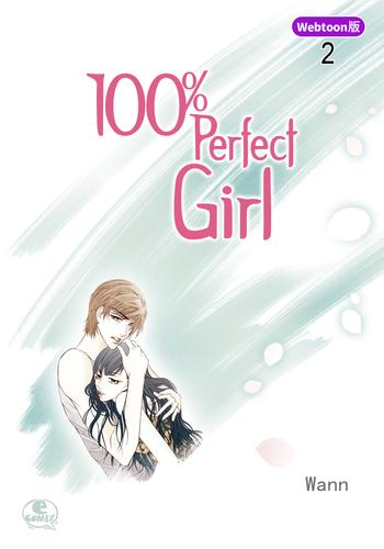 100％ Perfect Girl 2