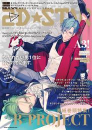 2D☆STAR Vol.12