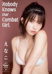 えなこ　Nobody Knows that Combat Girl.　【STRiKE！ DIGITAL PHOTOBOOK 009】