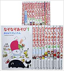ぴょこたんのあたまのたいそう (全22巻)