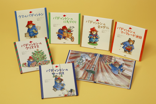 クマのパディントン 全6巻セット