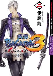 戦国BASARA3 Bloody Angel　２