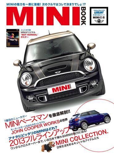 ＬＥ　ＶＯＬＡＮＴ車種別徹底ガイド　ＭＩＮＩの本