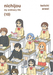 日常 英語版 (1-10巻) [Nichijou Volume 1-10]