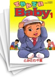 てやんでいBaby | スキマ | 無料漫画を読むだけでポイ活ができる