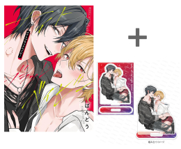 【有償特典付き】ナイトブラッドベイビー
