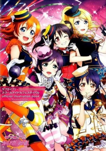 ラブライブ!スクールアイドルフェスティバル official illustration book -Standard Edition-