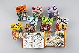 オススメの中沢啓治漫画 | スキマ | 無料漫画を読んでポイ活!現金