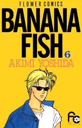 BANANA FISH（６）