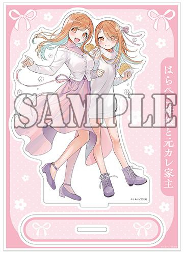 【有償特典付】はらぺこ母娘と元カレ家主(2)