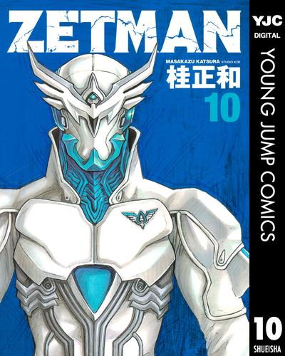 ZETMAN 10