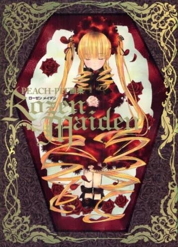 画集 Peach Pit画集 Rozen Maiden 漫画全巻ドットコム