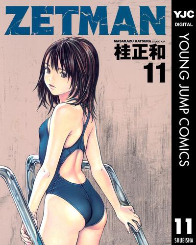 ZETMAN 11