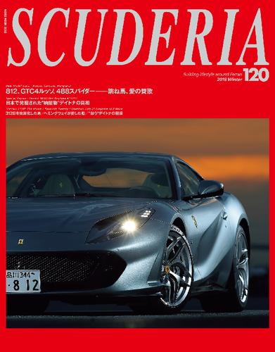 SCUDERIA 120号