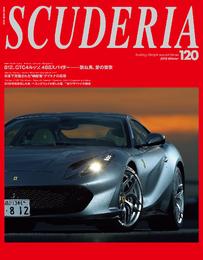 SCUDERIA 120号