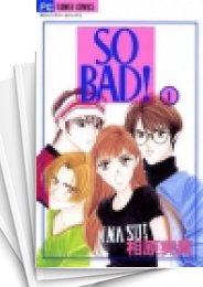 中古]SO BAD! (1-6巻 全巻) | 漫画全巻ドットコム