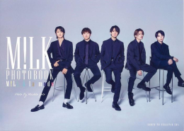 [7月下旬より発送予定]M!LK PHOTOBOOK M!LK a la mode[入荷予約]