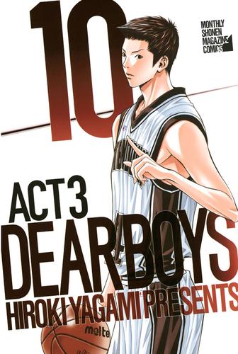 ＤＥＡＲ　ＢＯＹＳ　ＡＣＴ　３（10）