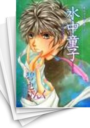[中古]鬼外カルテ シリーズ (1-15巻 全巻)