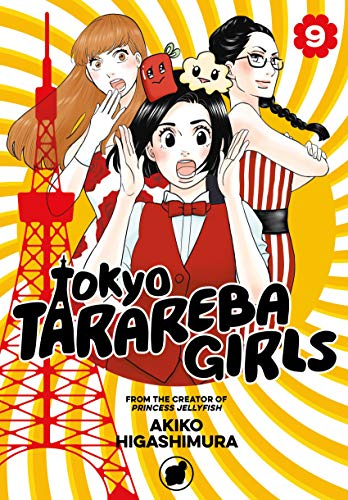東京タラレバ娘 英語版 (1-9巻) [Tokyo Tarareba Girls Volume 1-9 
