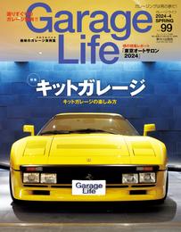 Garage Life 37 冊セット 最新刊まで
