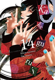 賭ケグルイ 英語版 (1-14巻) [Kakegurui - Compulsive Gambler Volume 1-14]