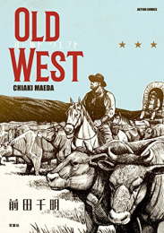 OldWest (1巻 全巻)