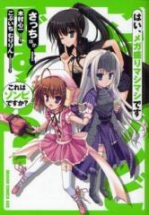 これはゾンビですか? はい、メガ盛りマシマシです(1巻 全巻)