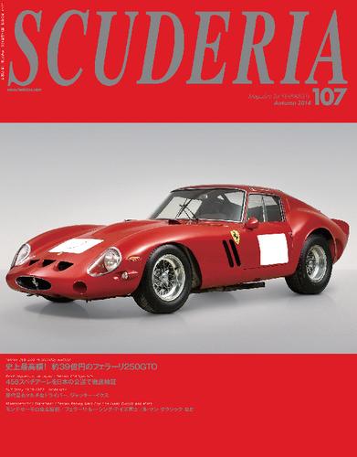 SCUDERIA 107号