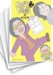 [中古]あだち勉物語 〜あだち充を漫画家にした男〜 (1-6巻)