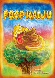 POOP KAIJU