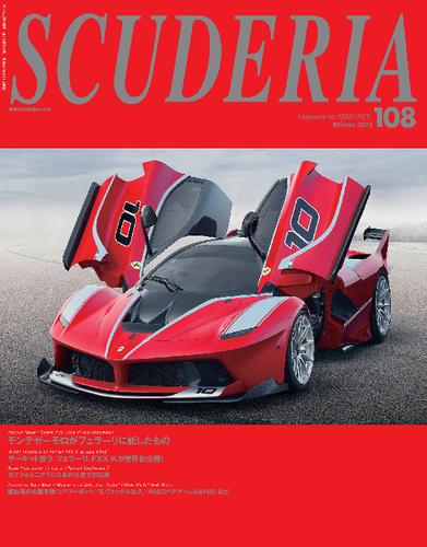 SCUDERIA 108号