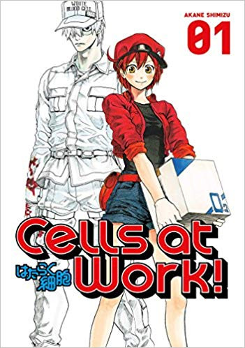 はたらく細胞 英語版 (1-5巻) [Cells at Work! Volume 1-5] | 漫画全巻