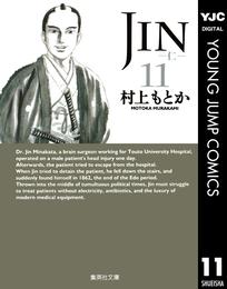 JIN―仁― 11