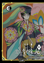 xxxHOLiC・戻 英語版 (1-4巻) [xxxholic Rei Volume 1-4]