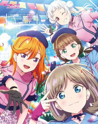 ラブライブ!スーパースター!! Official Visual Collection(2)