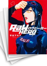 [中古]RaW Hero(1-6巻 全巻)