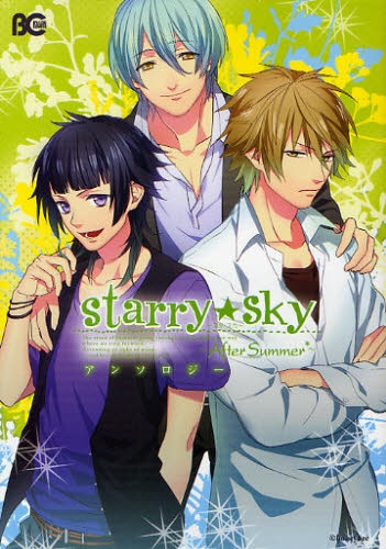 Starry☆Sky 〜After Summer〜 アンソロジー (1巻 全巻)