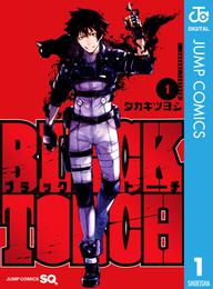 BLACK TORCH 1