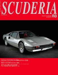 SCUDERIA 113号