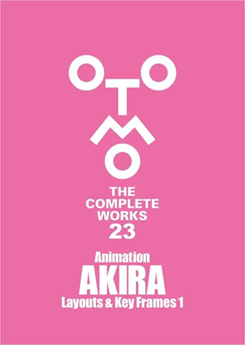 大友克洋全集「OTOMO THE COMPLETE WORKS」Animation AKIRA Layouts 