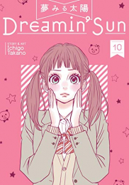 夢みる太陽 英語版 (1-10巻) [Dreamin' Sun Volume 1-10]
