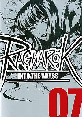Ragnarok into the abyss (1-7巻 全巻)