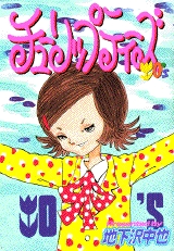 チューリップティーズ (1巻 全巻)