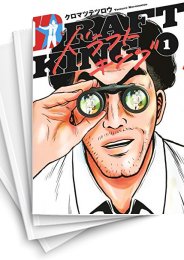 中古]ドラフトキング (1-18巻) | 漫画全巻ドットコム