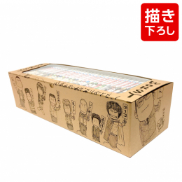 WORST 高橋ヒロシ先生描き下ろし全巻収納BOX [漫画全巻ドットコム完全限定商品]