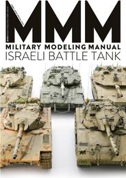 MILITARY MODELING MANUAL イスラエル戦車編