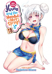 ゆらぎ荘の幽奈さん 英語版 (1-18巻) [Yuuna and the Haunted Hot Springs Volume 1-18]